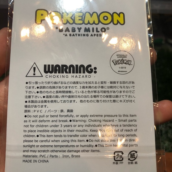 Bape Pokemon Pikachu Keychain - Picture 2 of 3